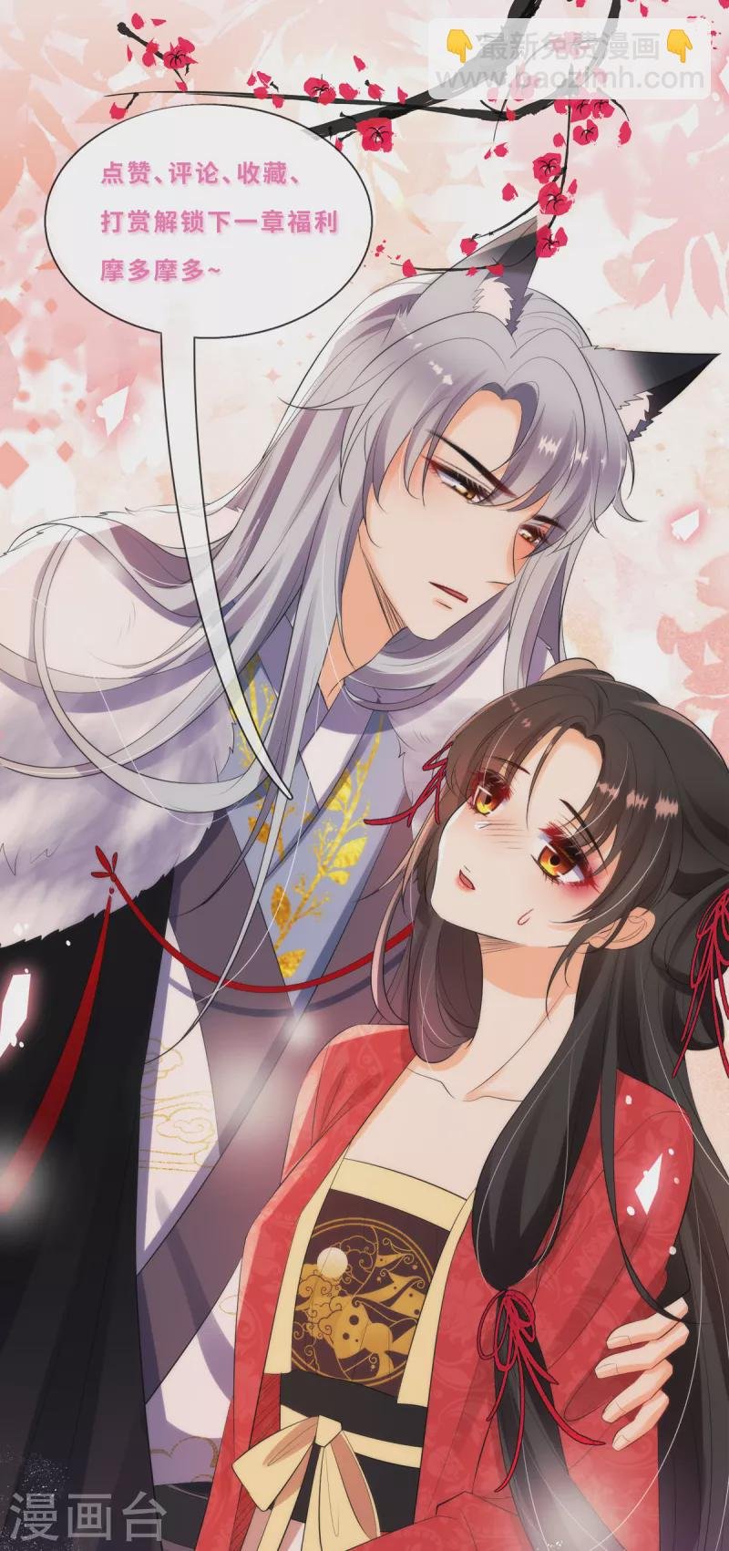 第13话 恻隐之心