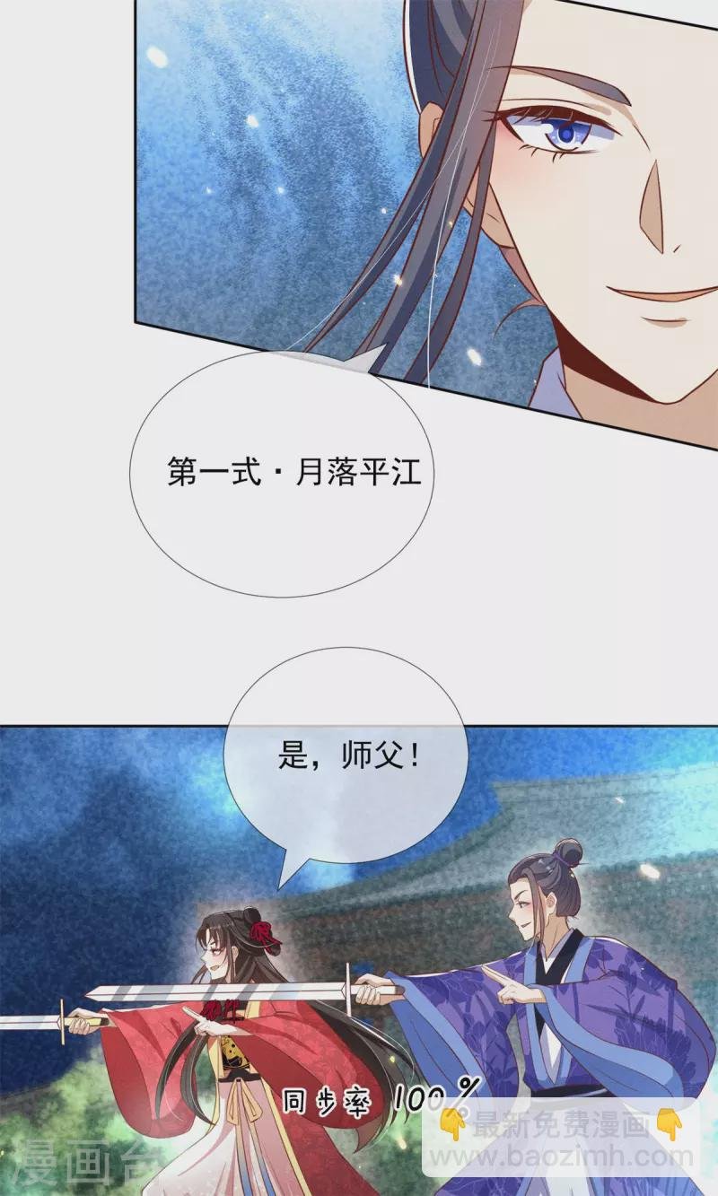 第14话 这不是能做好嘛？