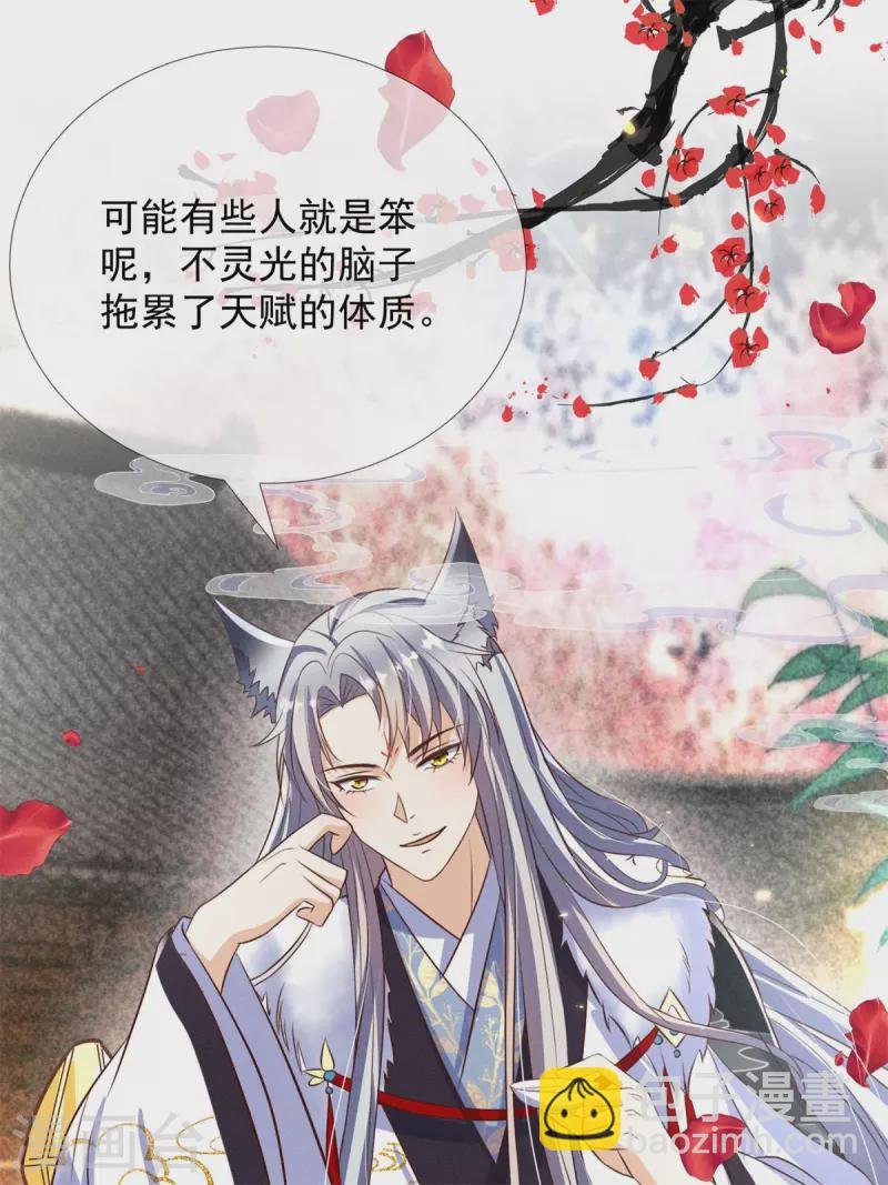 第14话 这不是能做好嘛？