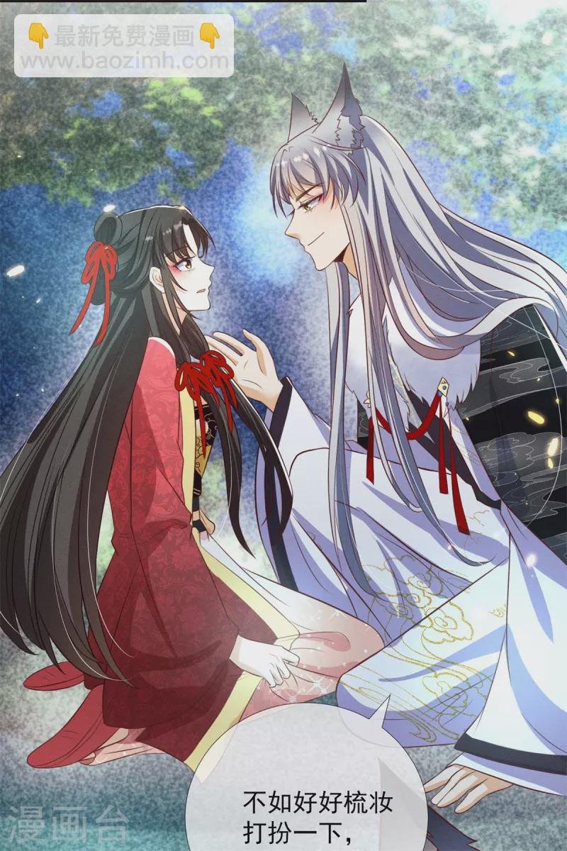 第14话 这不是能做好嘛？