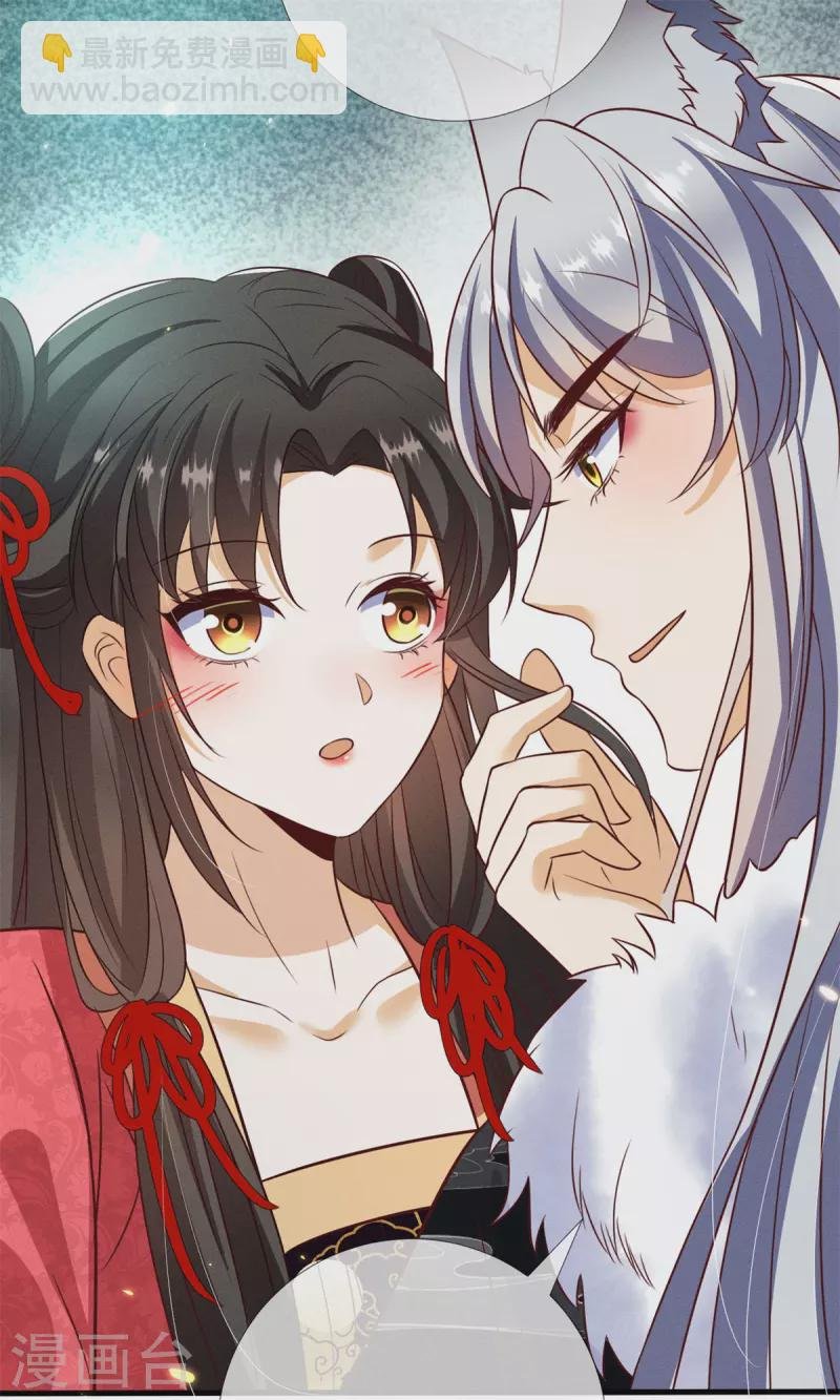 第14话 这不是能做好嘛？
