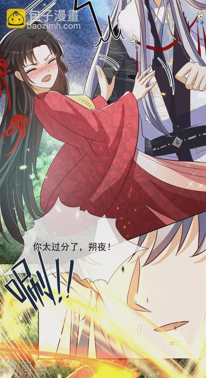 第14话 这不是能做好嘛？