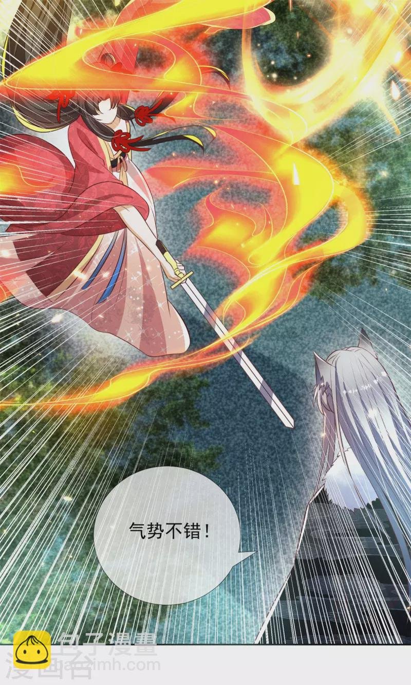 第14话 这不是能做好嘛？