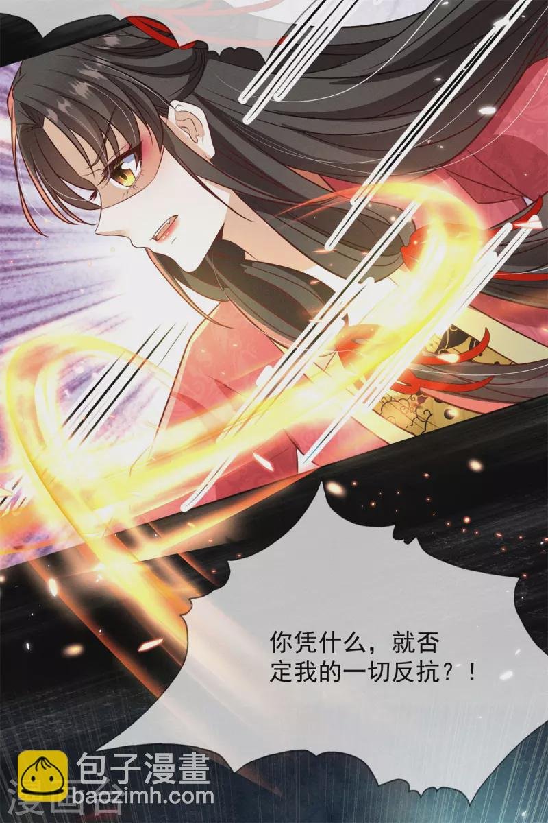 第14话 这不是能做好嘛？