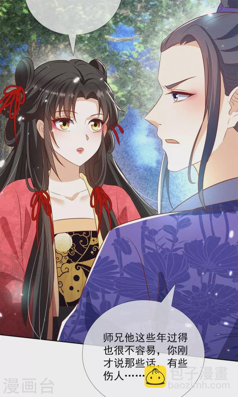 第14话 这不是能做好嘛？
