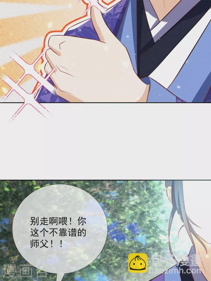 第14话 这不是能做好嘛？