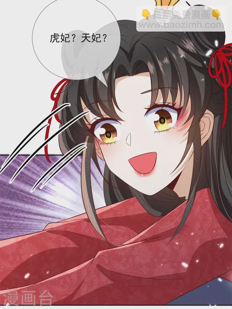 第14话 这不是能做好嘛？
