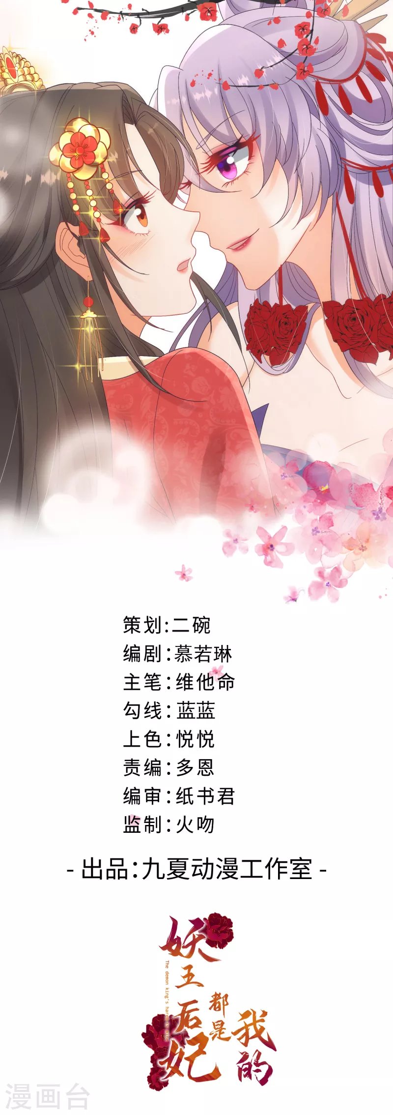 第15话 小兔子需求那么旺盛