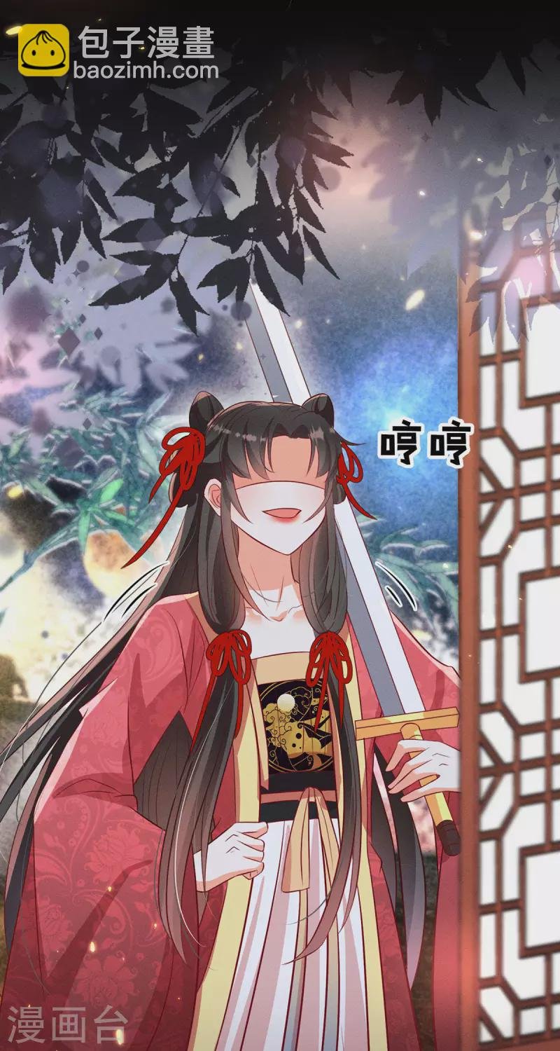 第15话 小兔子需求那么旺盛