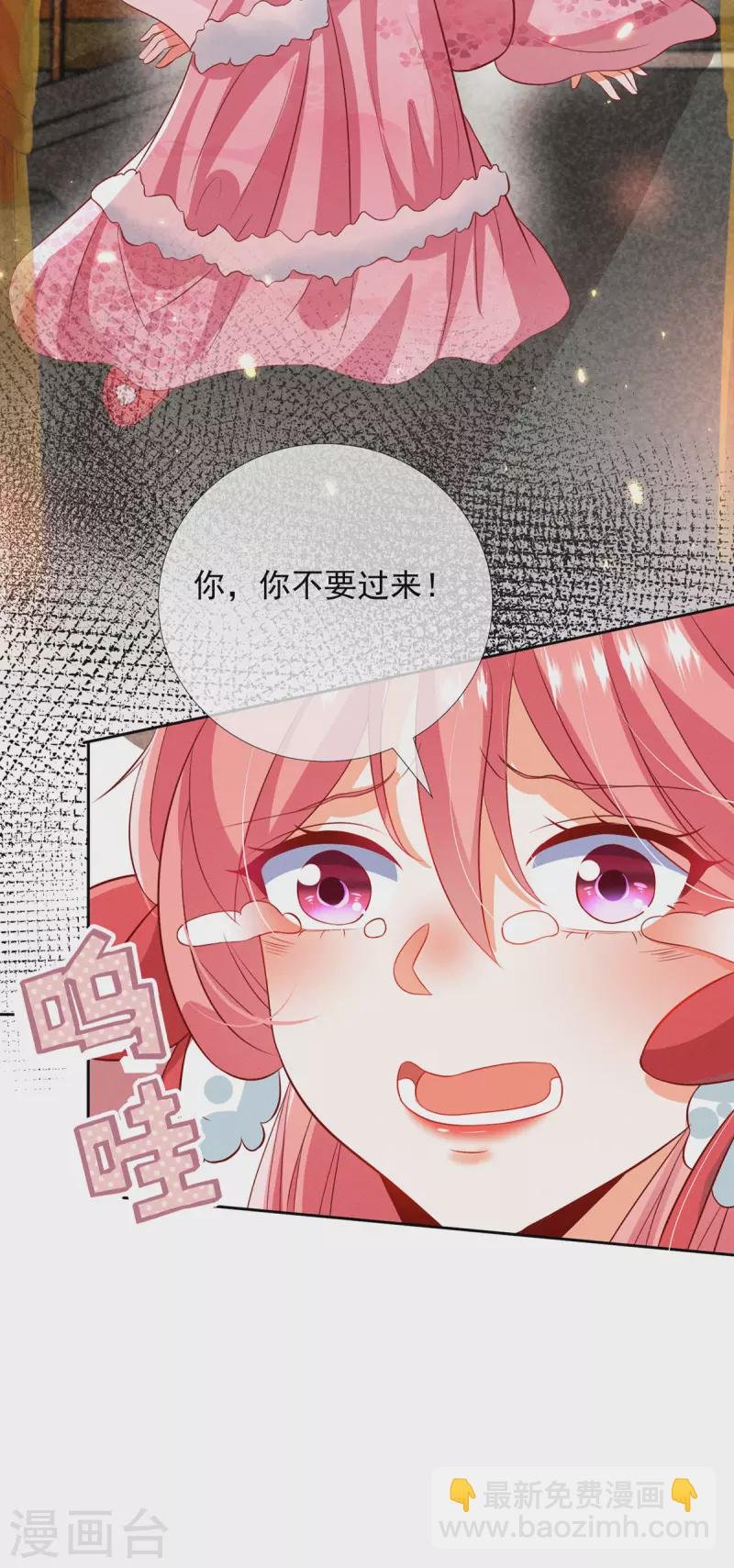第15话 小兔子需求那么旺盛