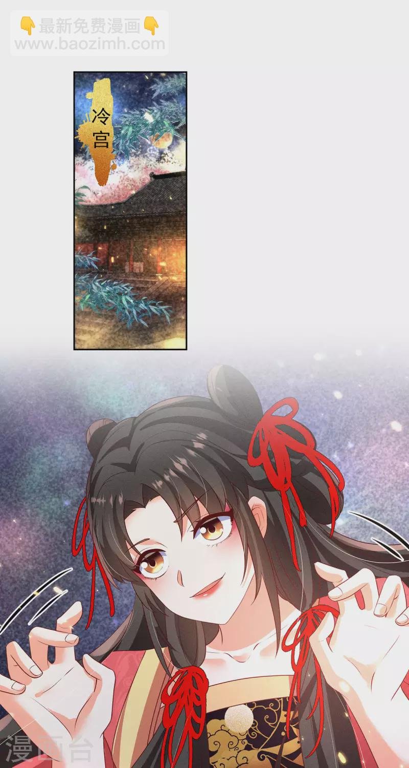 第15话 小兔子需求那么旺盛