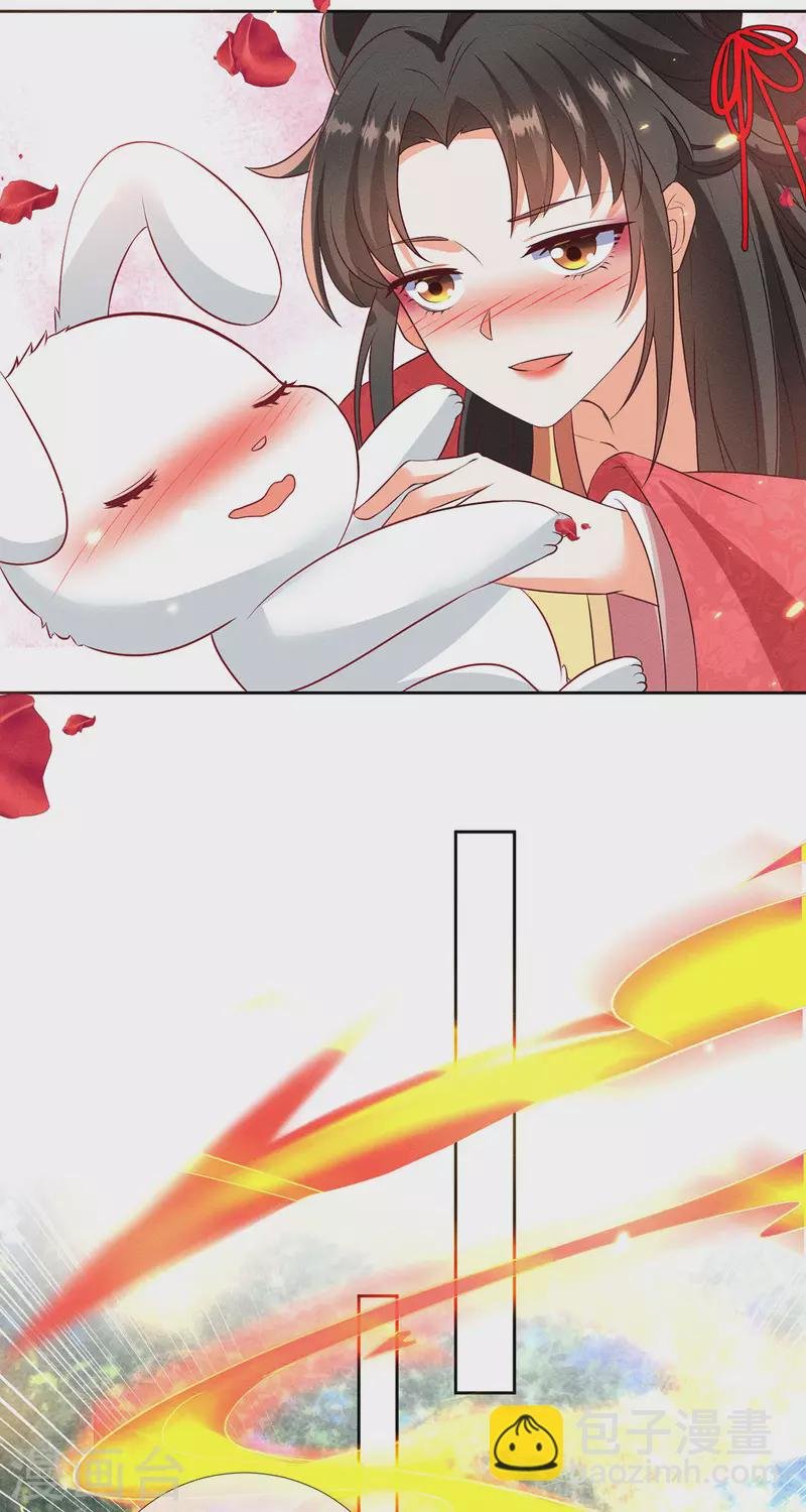 第15话 小兔子需求那么旺盛