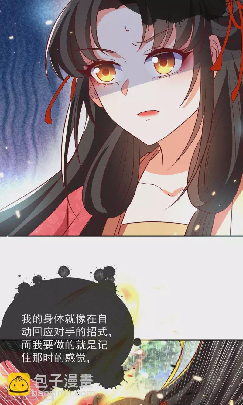 第15话 小兔子需求那么旺盛