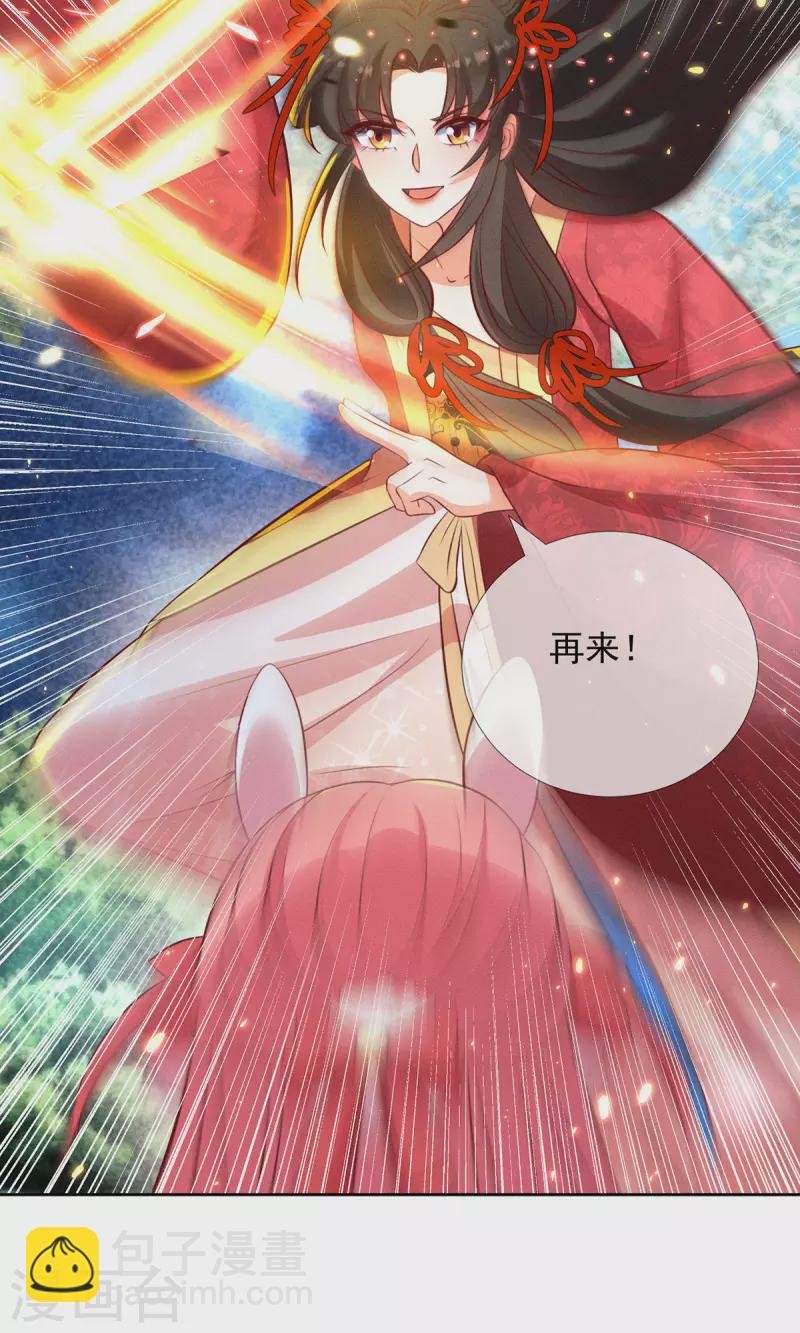 第15话 小兔子需求那么旺盛