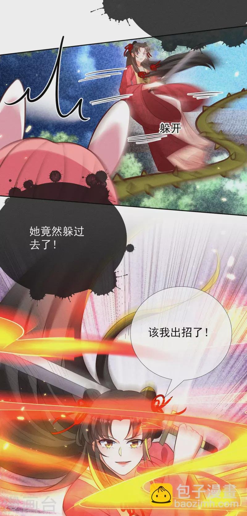 第15话 小兔子需求那么旺盛