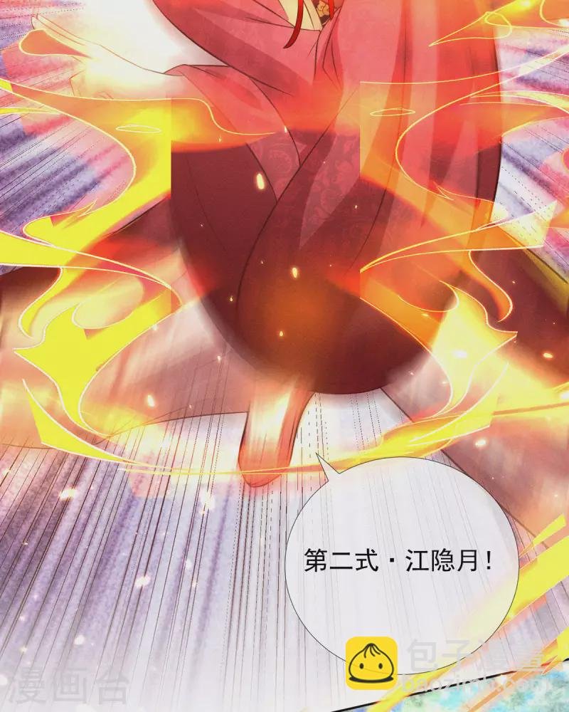 第15话 小兔子需求那么旺盛