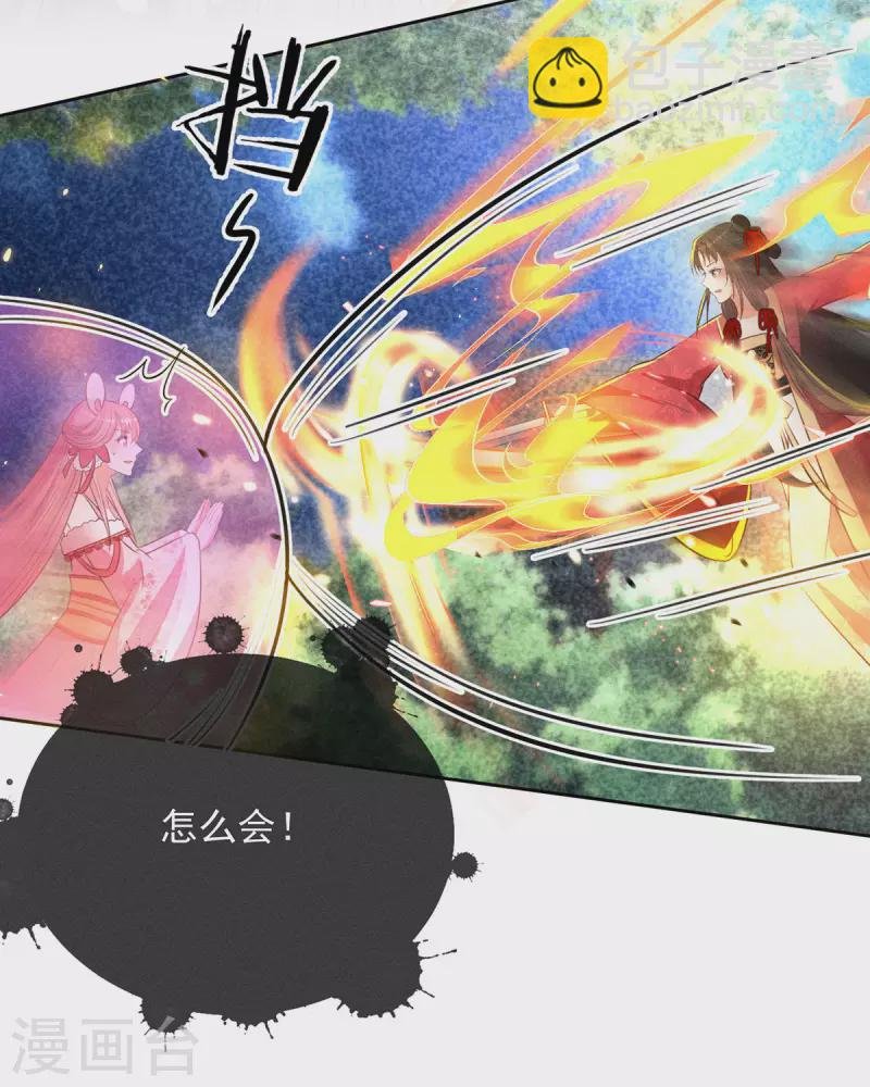 第15话 小兔子需求那么旺盛