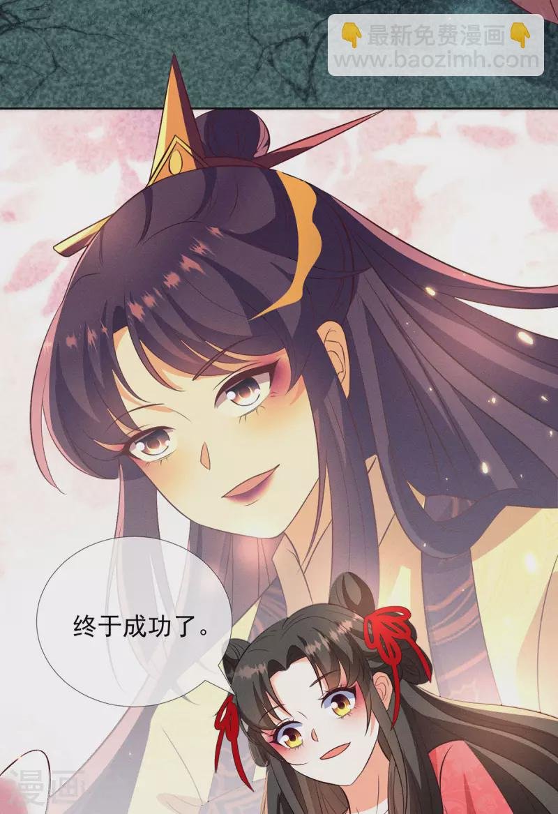 第15话 小兔子需求那么旺盛