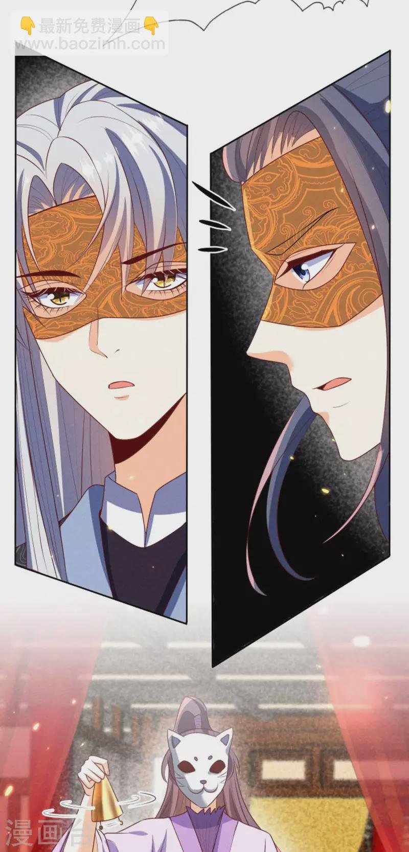 第16话 男装也那么飒