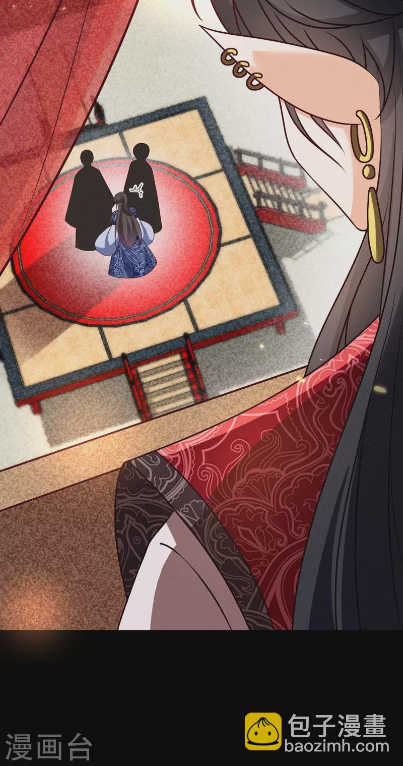第16话 男装也那么飒