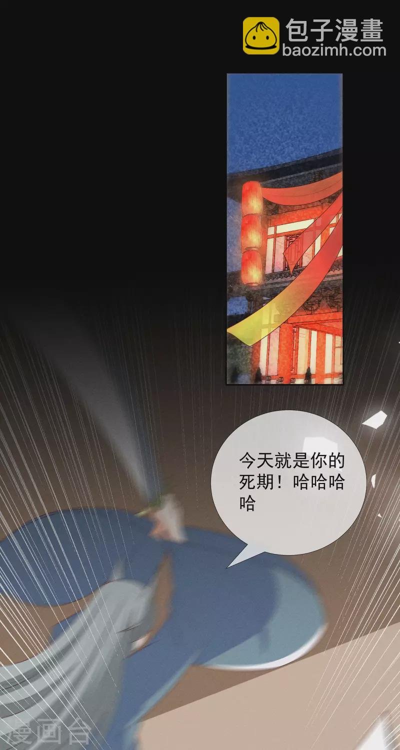 第17话 春宵一刻值千金