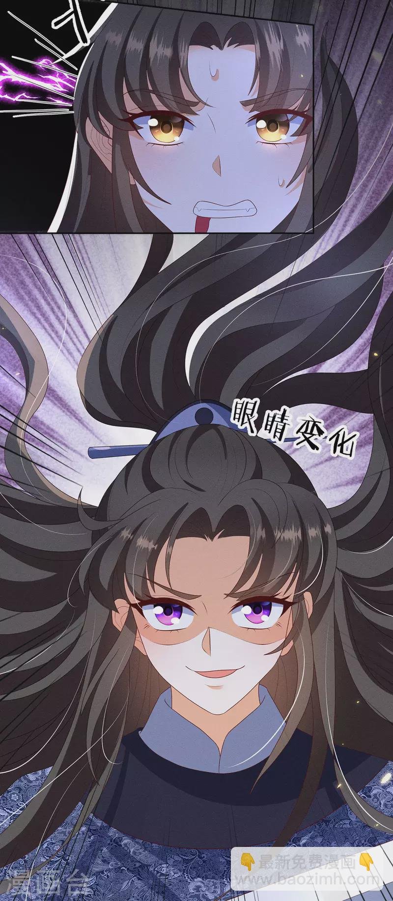 第17话 春宵一刻值千金