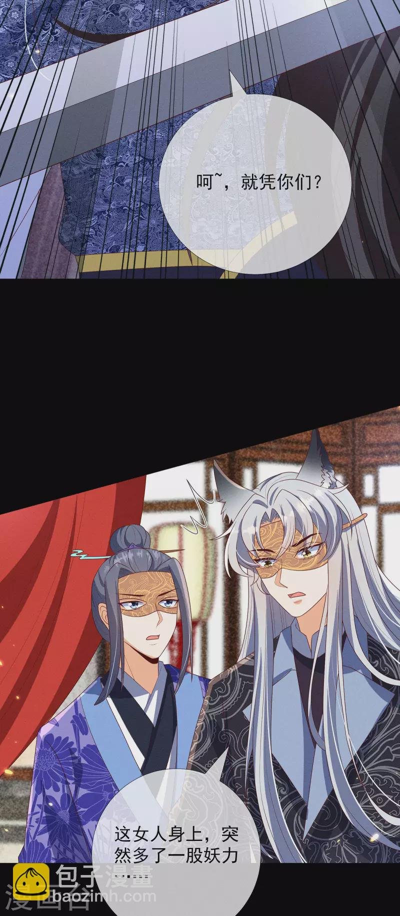 第17话 春宵一刻值千金