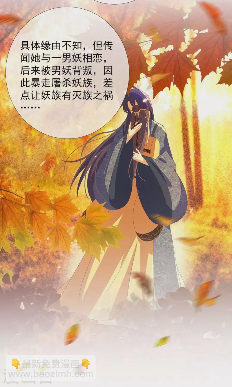 第17话 春宵一刻值千金