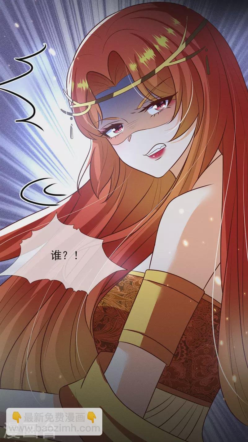 第18话 你们在干什么啊！