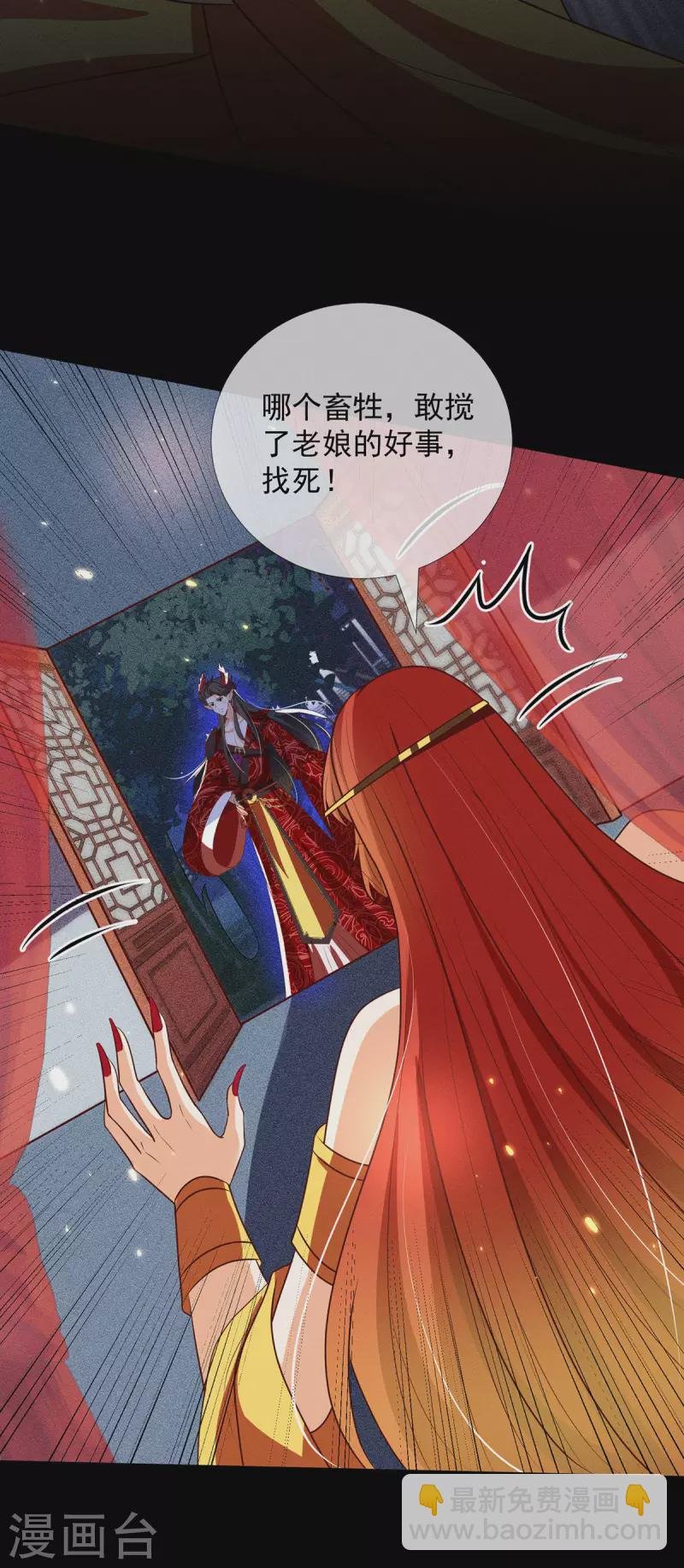 第18话 你们在干什么啊！