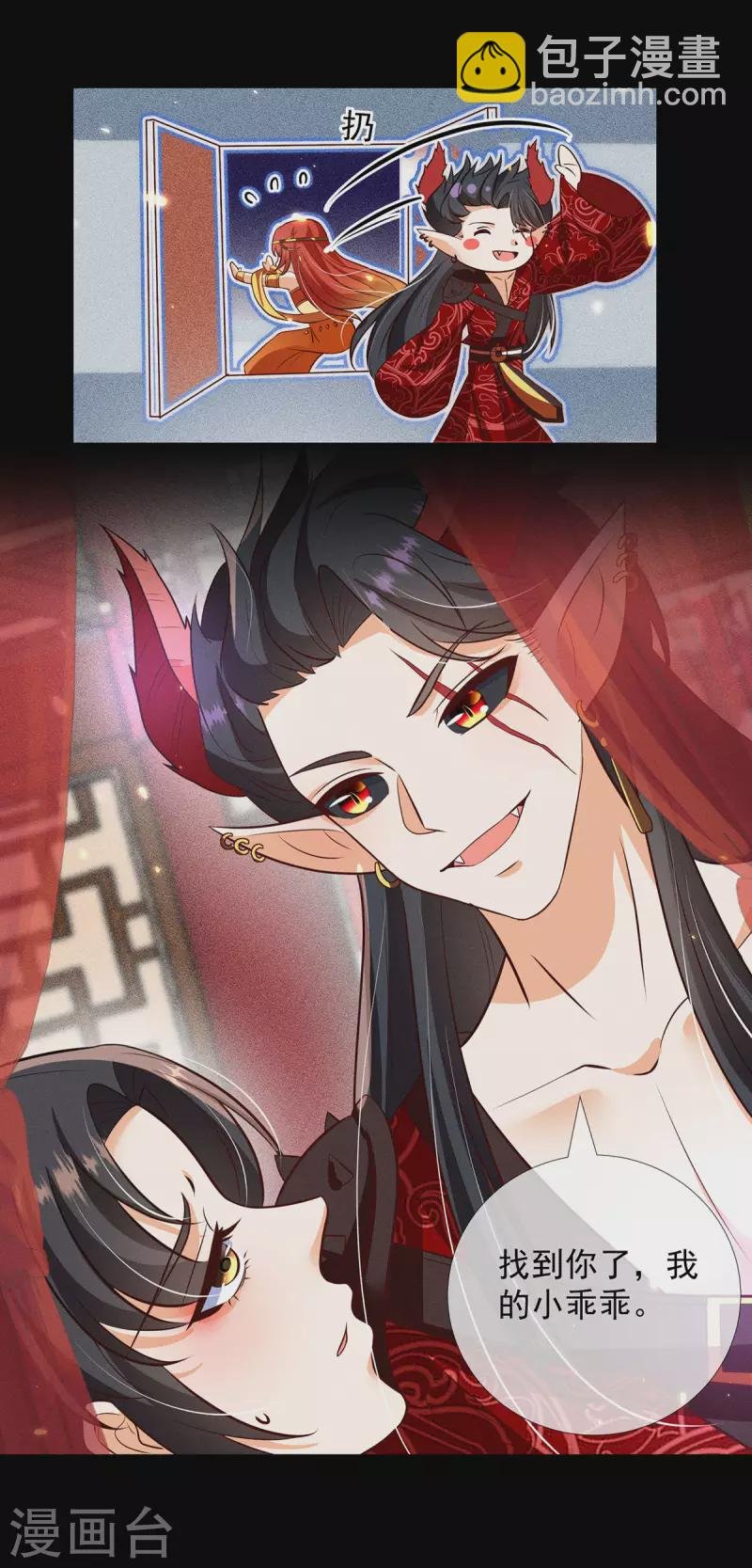 第18话 你们在干什么啊！
