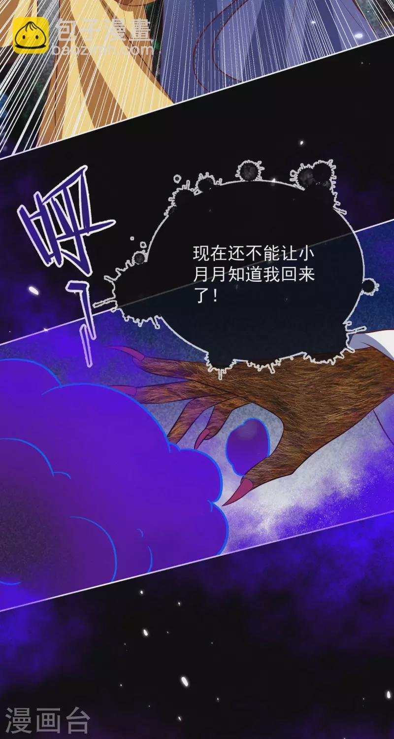 第18话 你们在干什么啊！