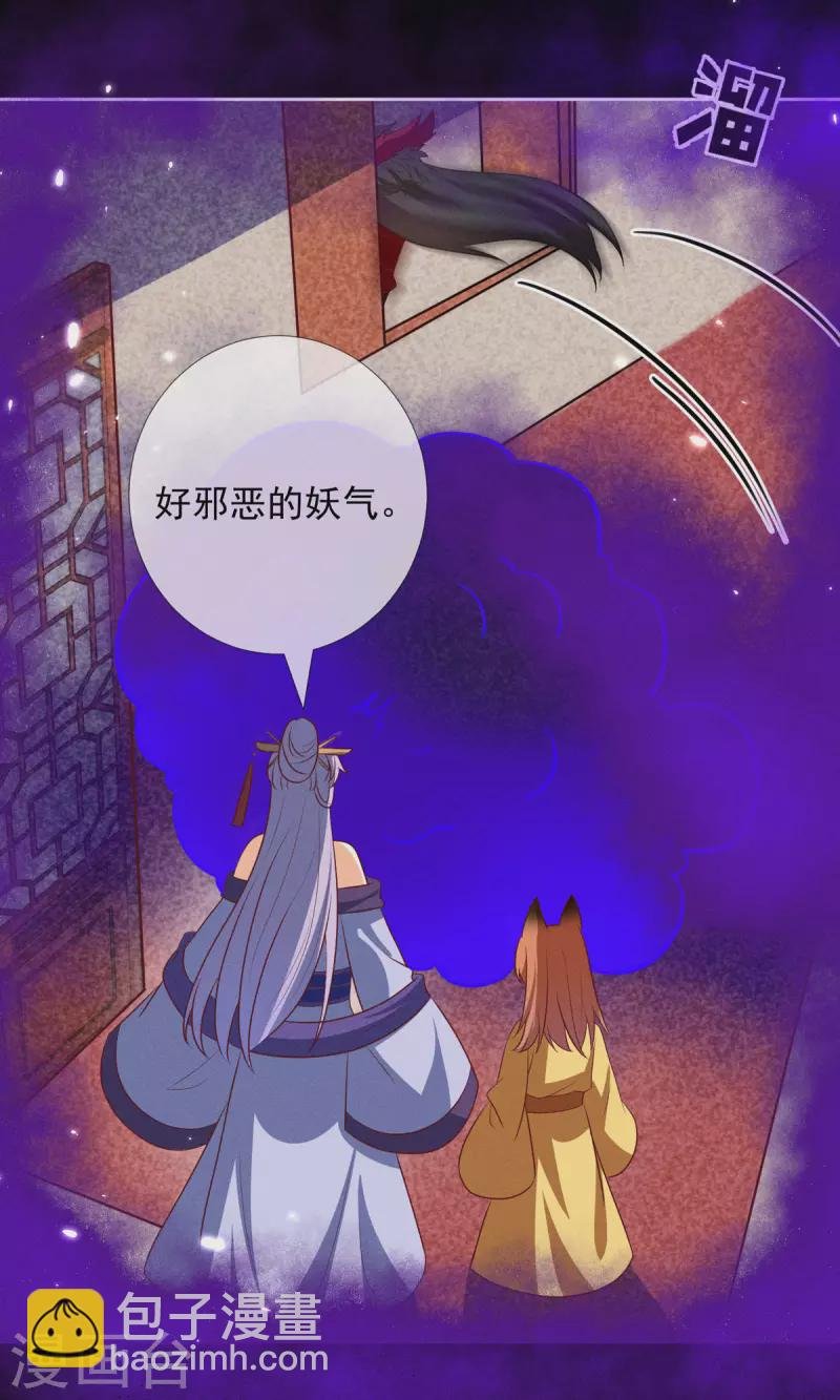 第18话 你们在干什么啊！