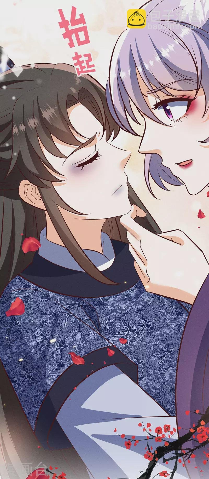 第18话 你们在干什么啊！