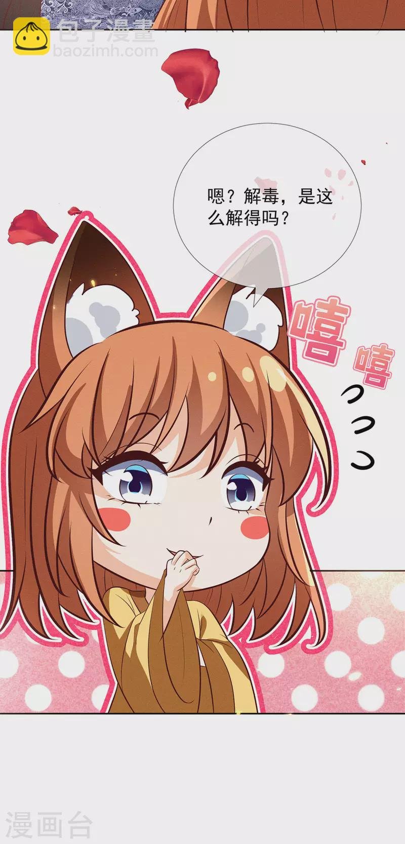 第18话 你们在干什么啊！