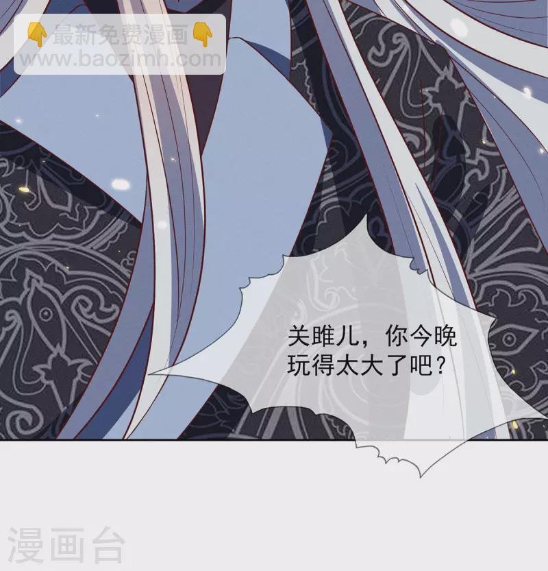 第18话 你们在干什么啊！