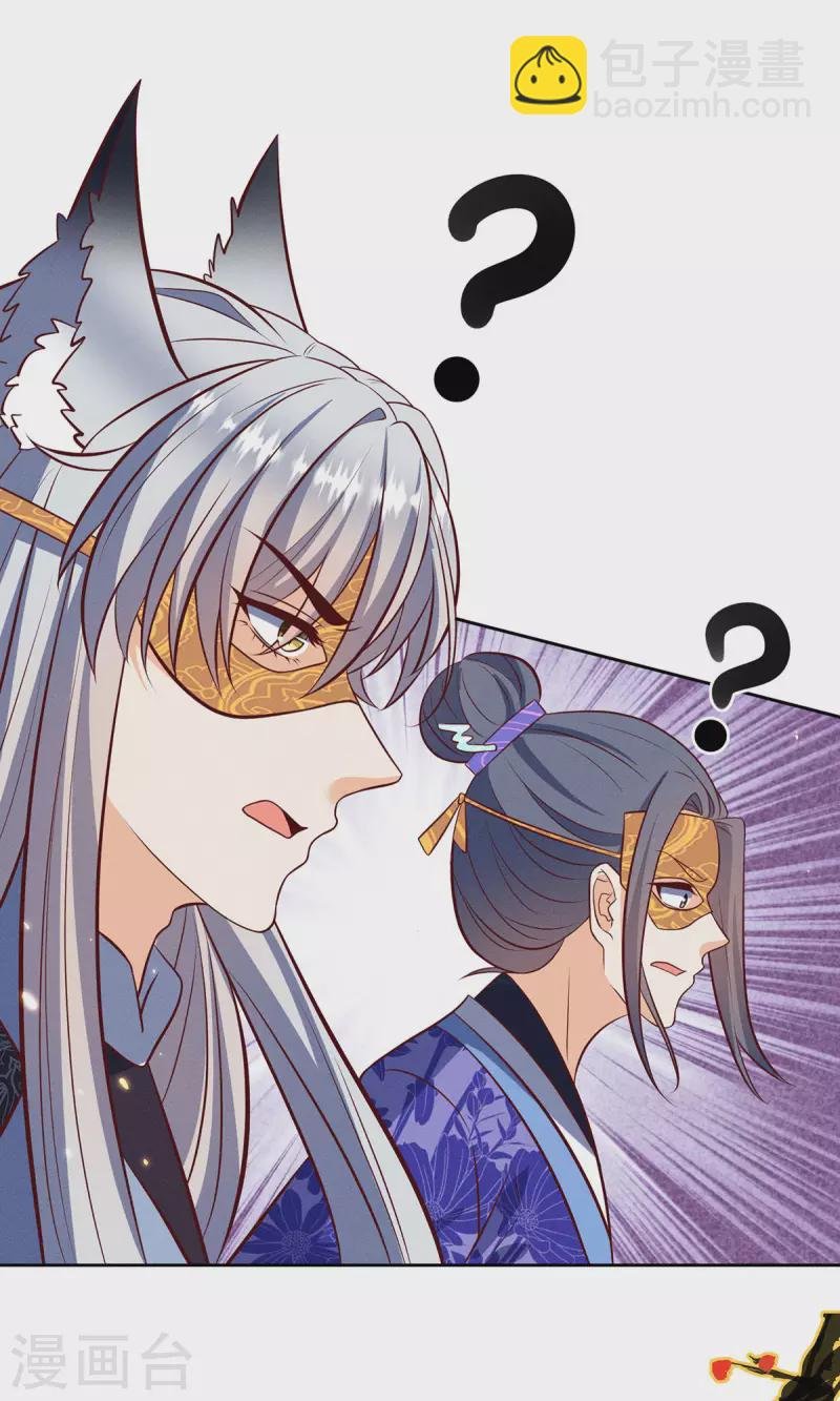 第18话 你们在干什么啊！