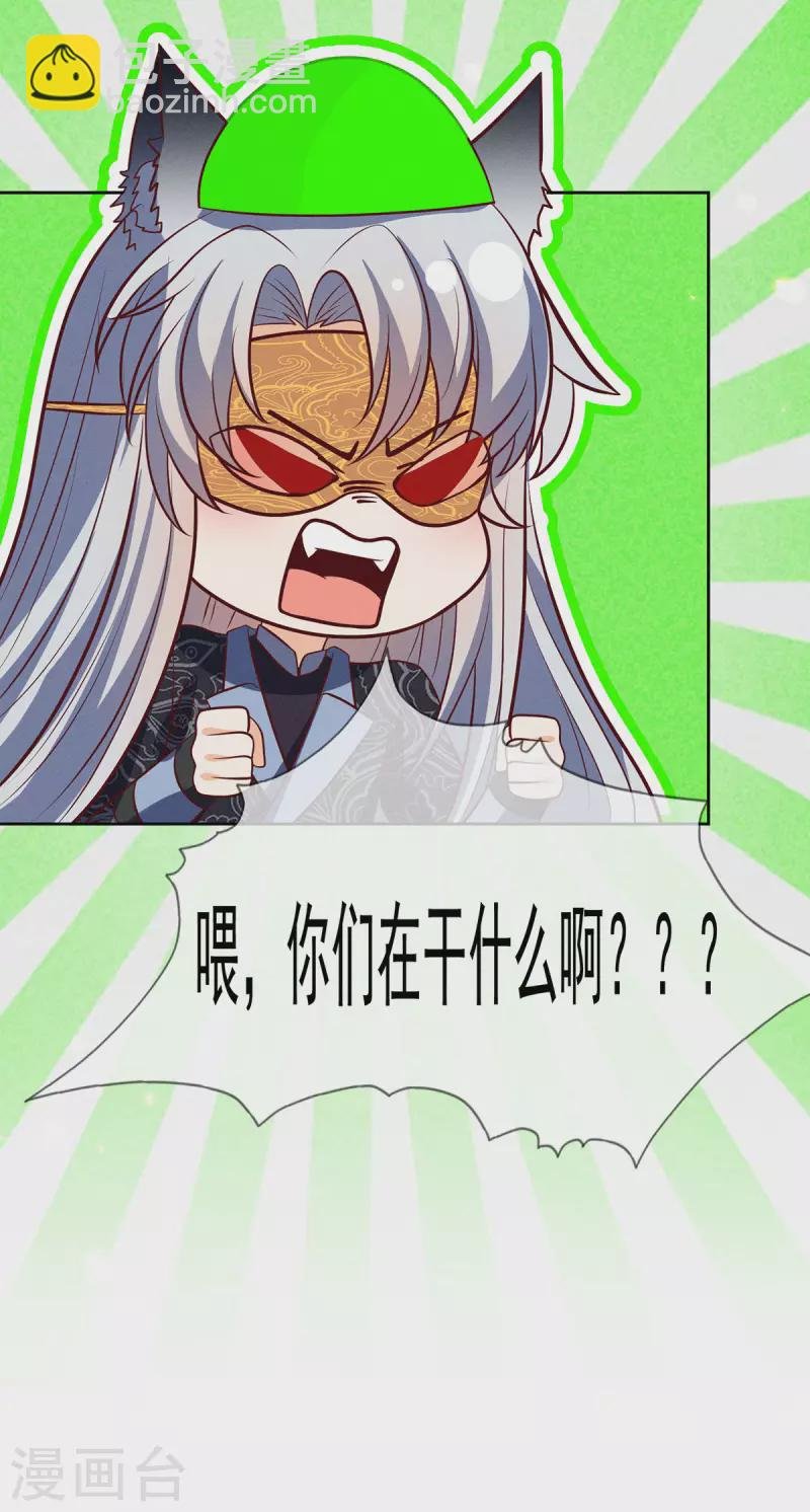 第18话 你们在干什么啊！
