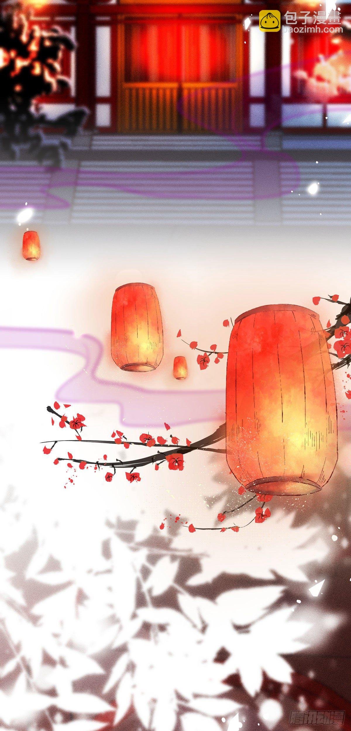第1话 来呀，来快活吧~
