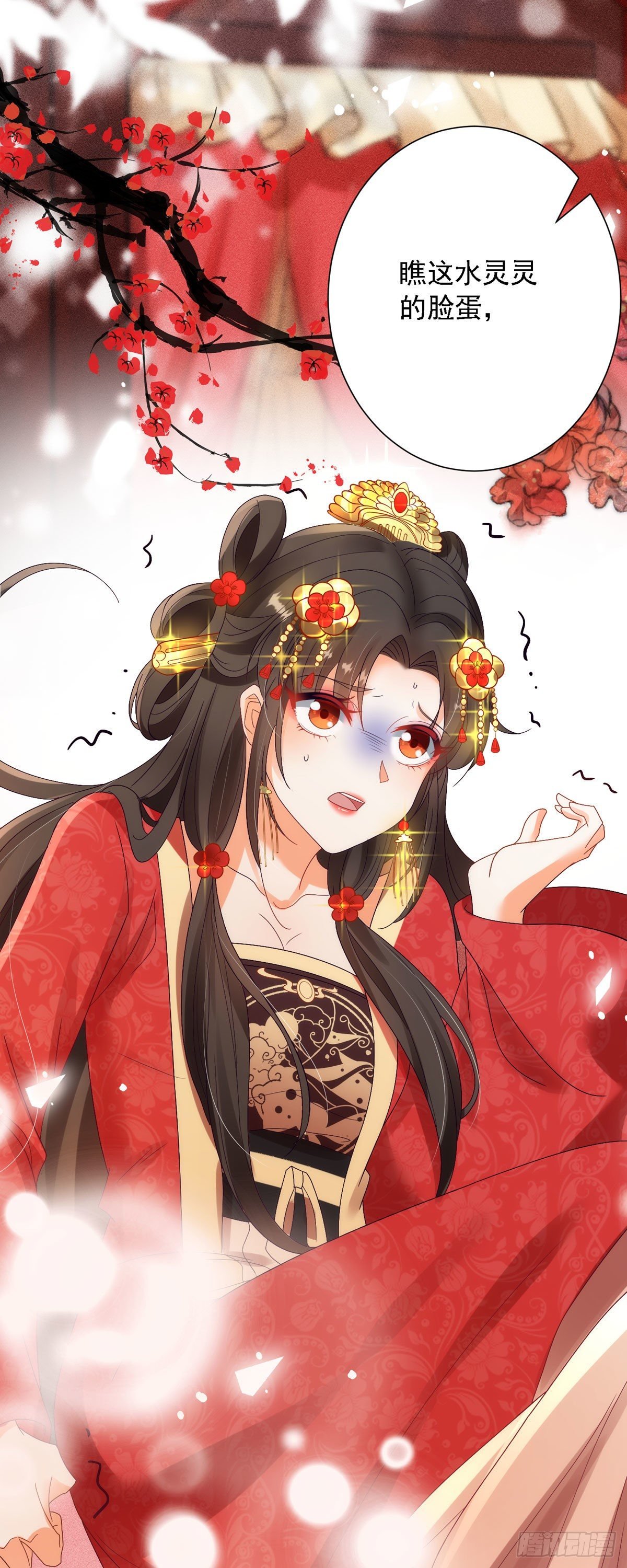 第1话 来呀，来快活吧~