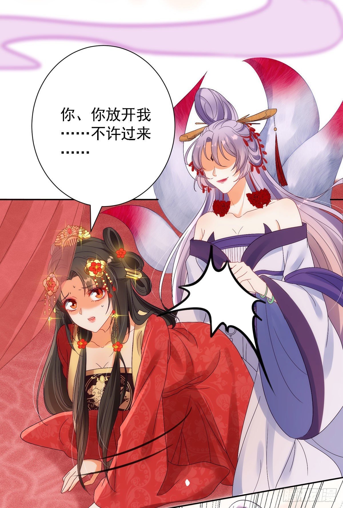 第1话 来呀，来快活吧~