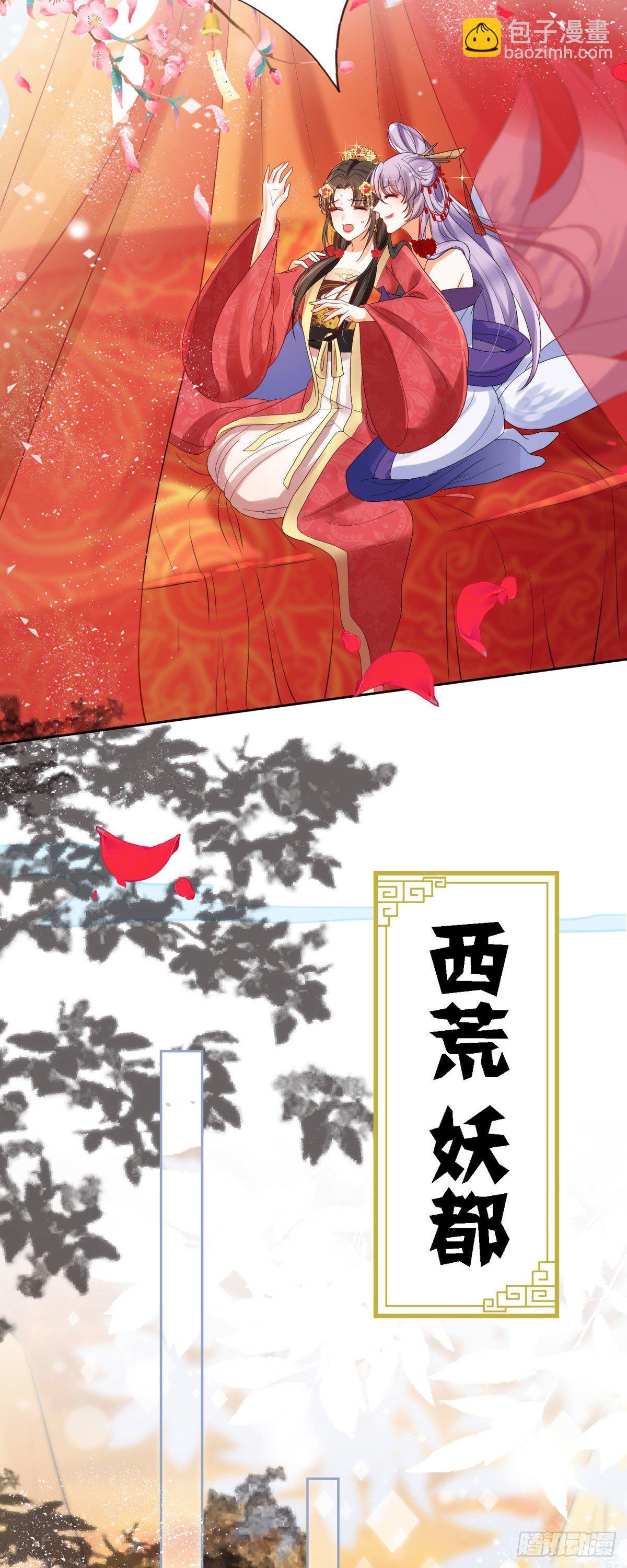 第1话 来呀，来快活吧~
