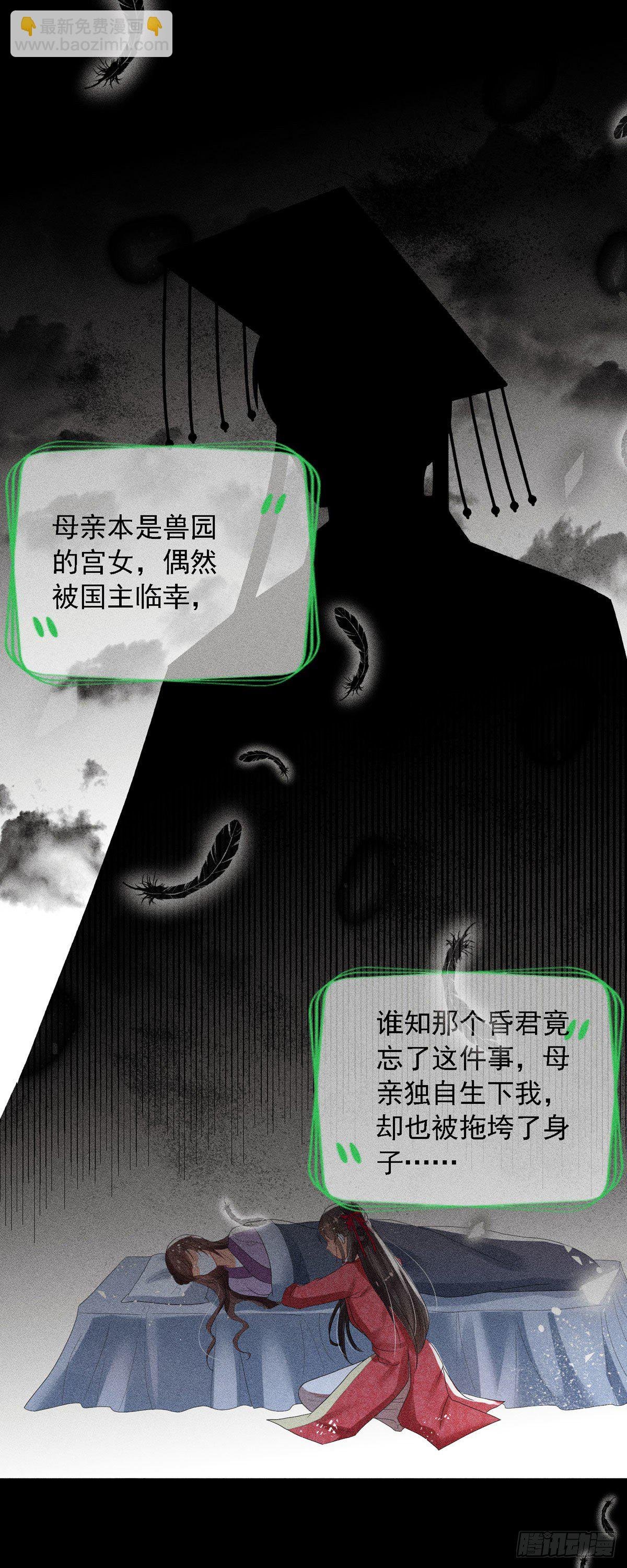 第1话 来呀，来快活吧~