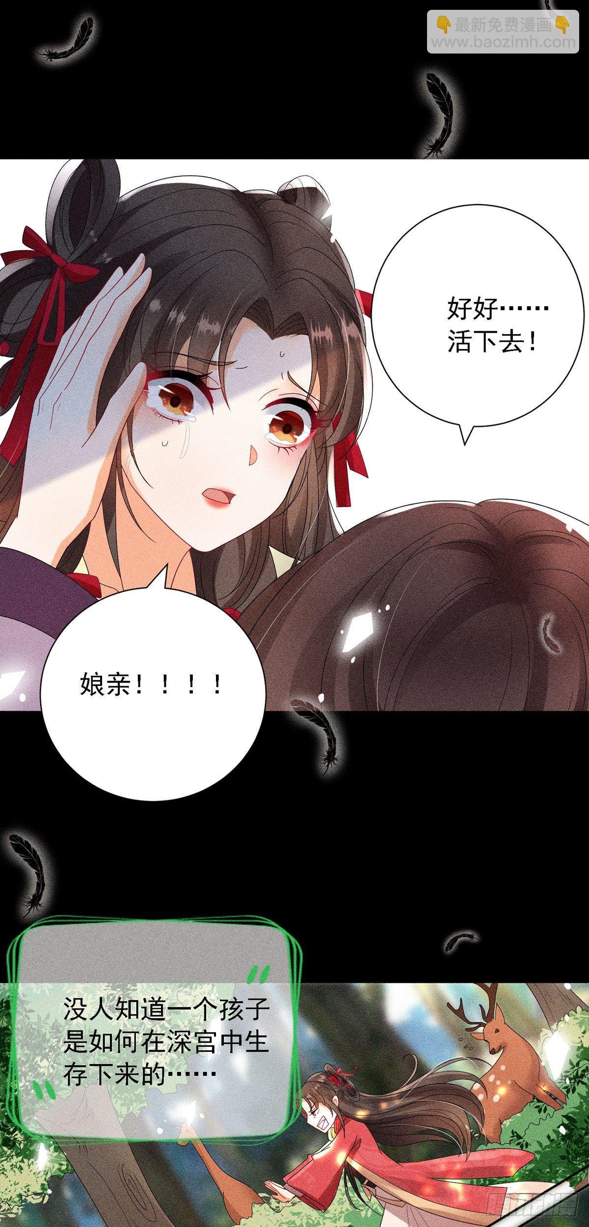第1话 来呀，来快活吧~