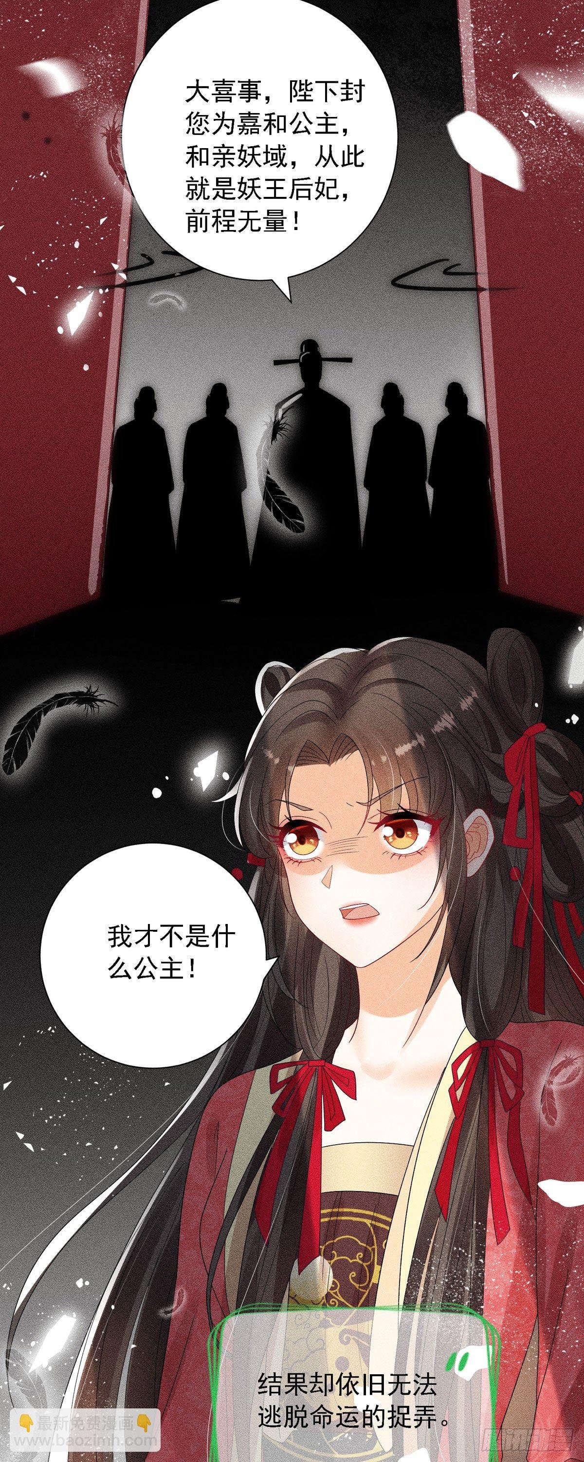 第1话 来呀，来快活吧~