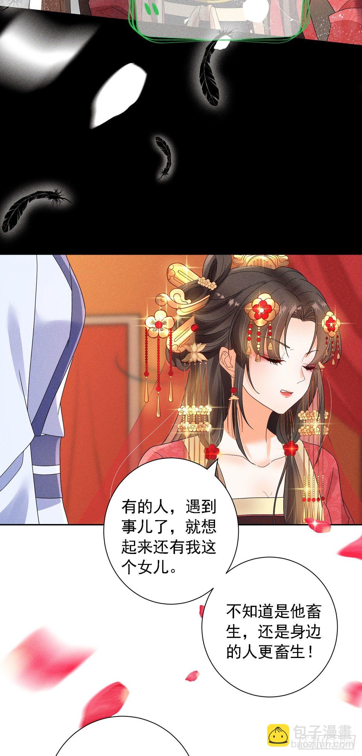 第1话 来呀，来快活吧~