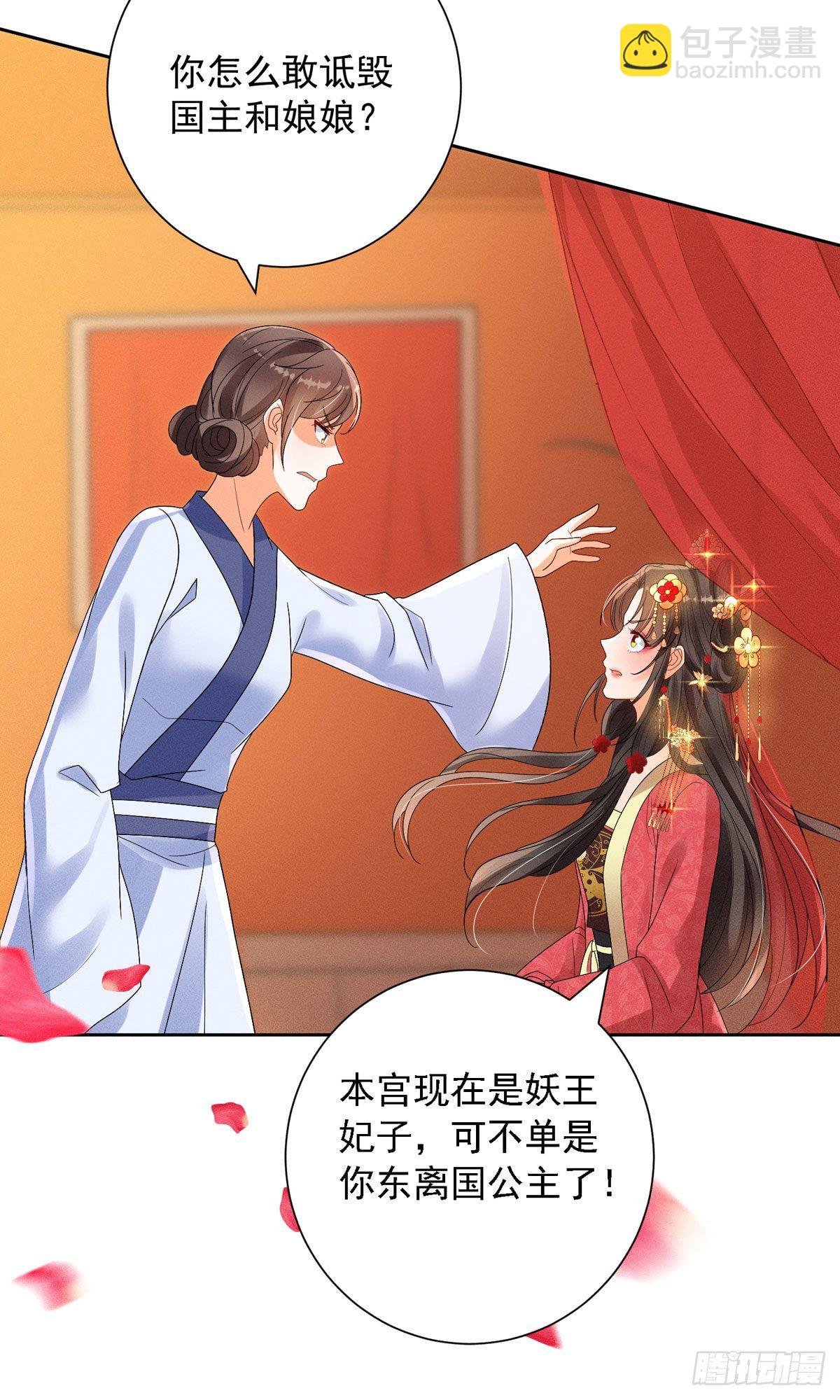 第1话 来呀，来快活吧~