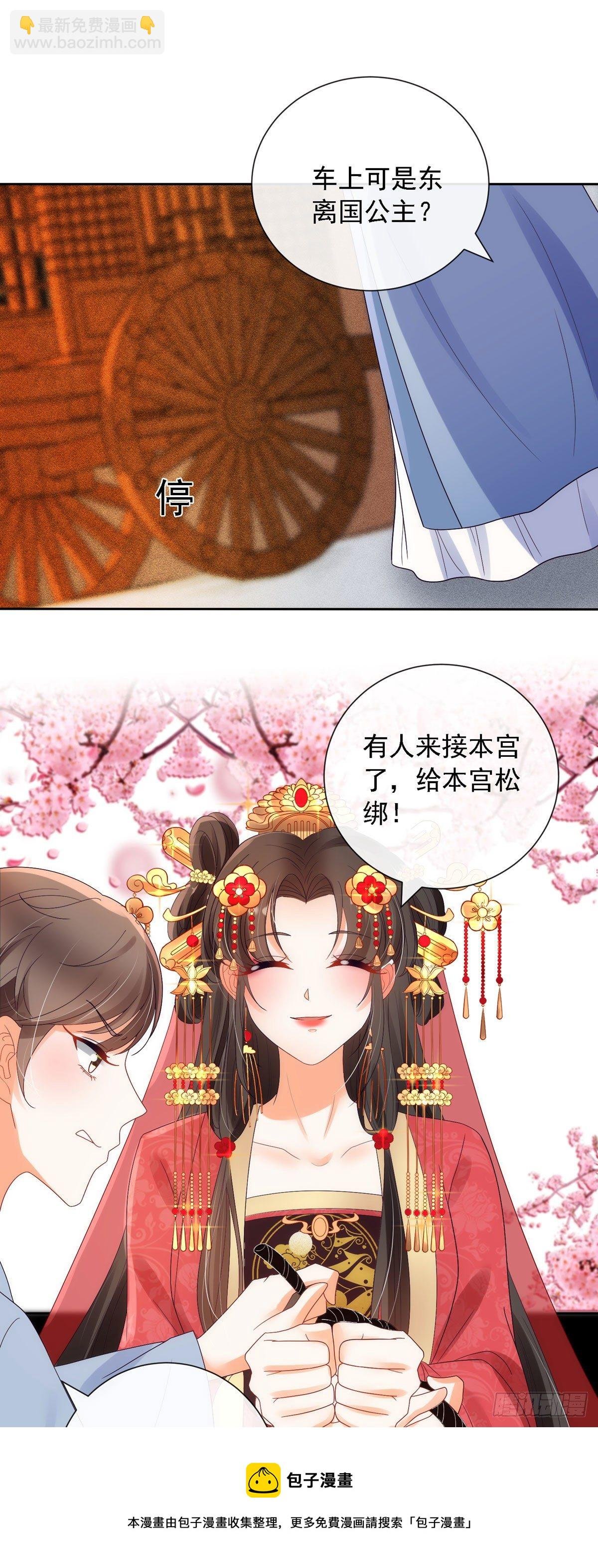 第1话 来呀，来快活吧~