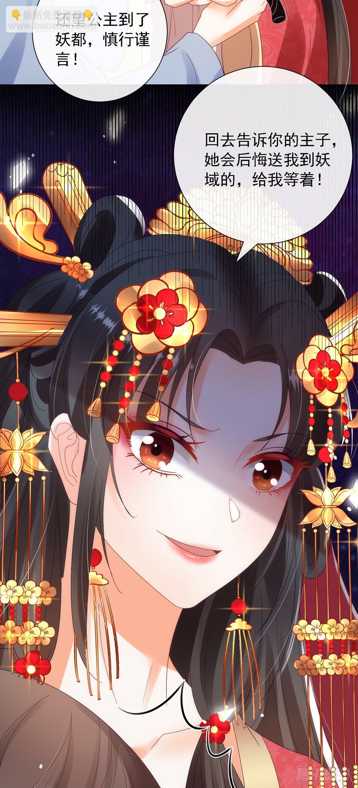 第1话 来呀，来快活吧~