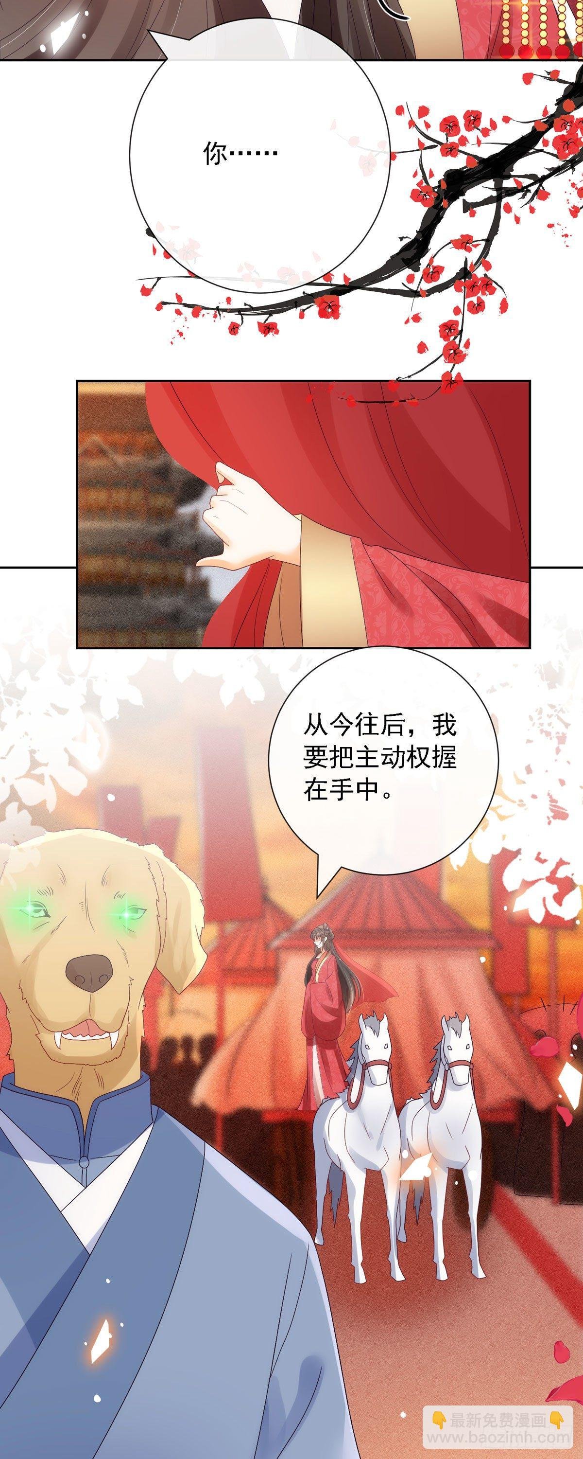 第1话 来呀，来快活吧~